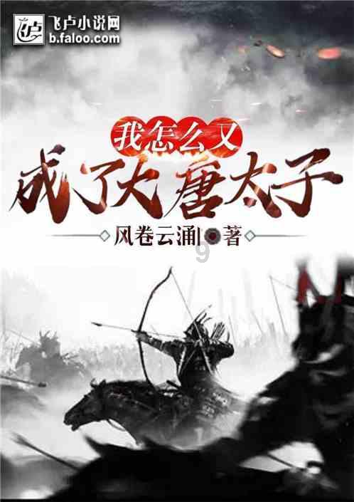 秘密的护身符
